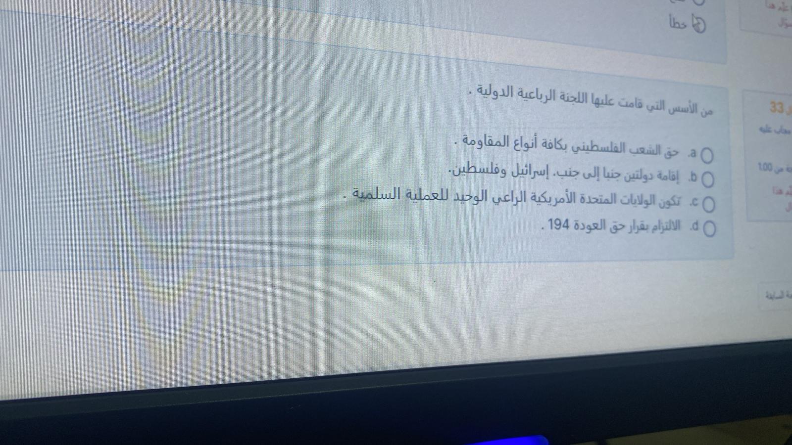 فاينل - IMG-20240402-WA0141.jpg